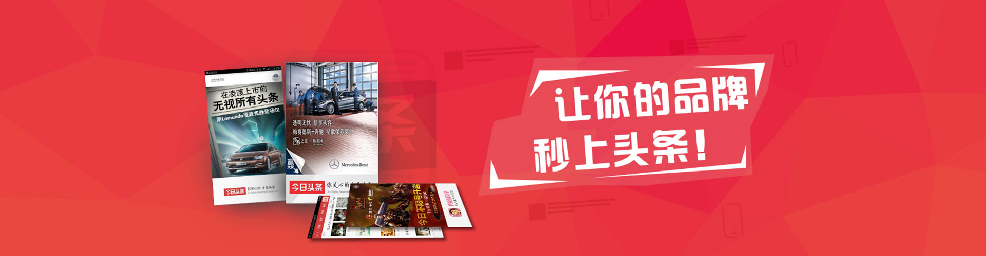 泰来百度竞价托管