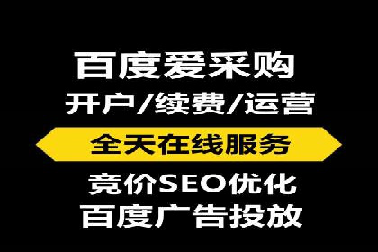 百度信息流开户案例：从无到有