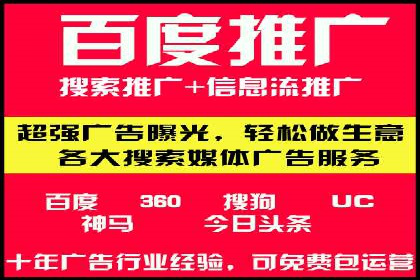 百度视频推广：如何制作高质量的广告视频